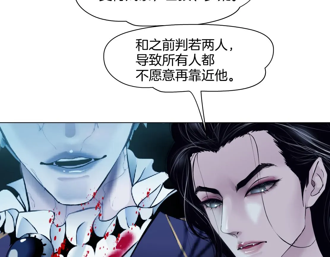 142【决战篇】最感动的事 第27页