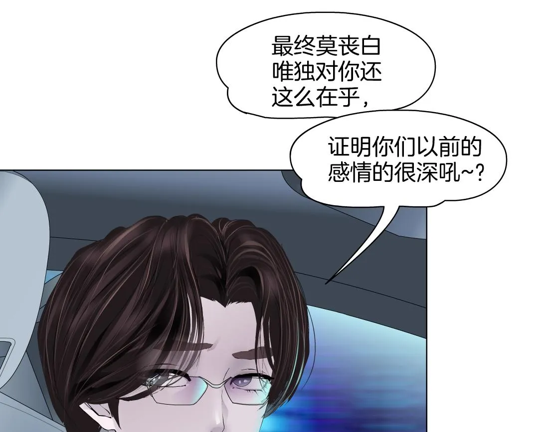 142【决战篇】最感动的事 第29页