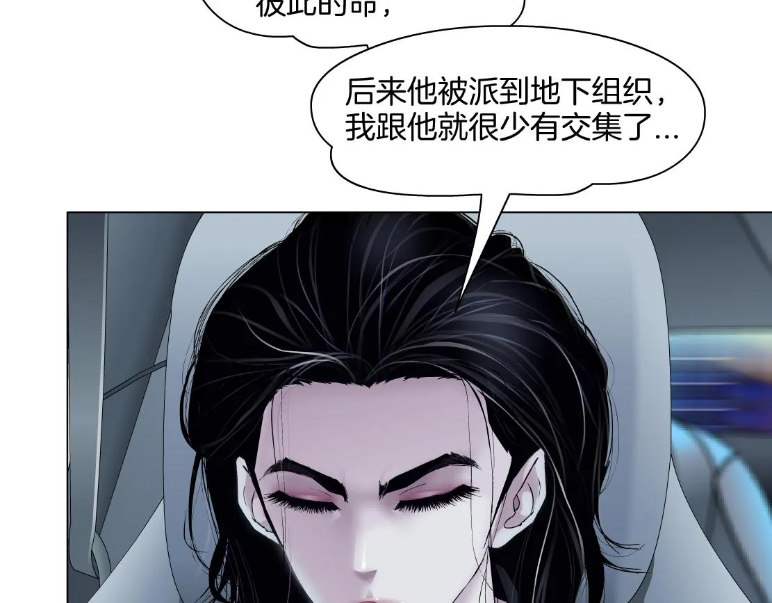 142【决战篇】最感动的事 第31页