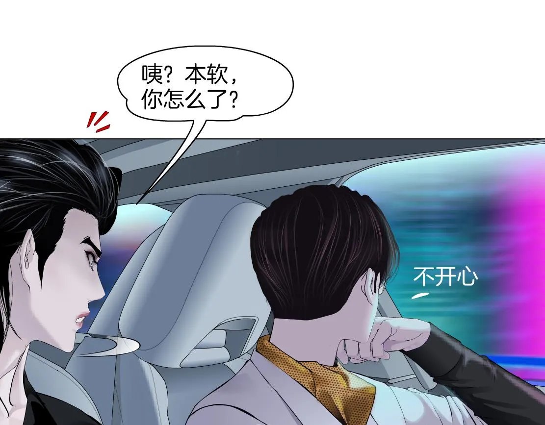 142【决战篇】最感动的事 第34页