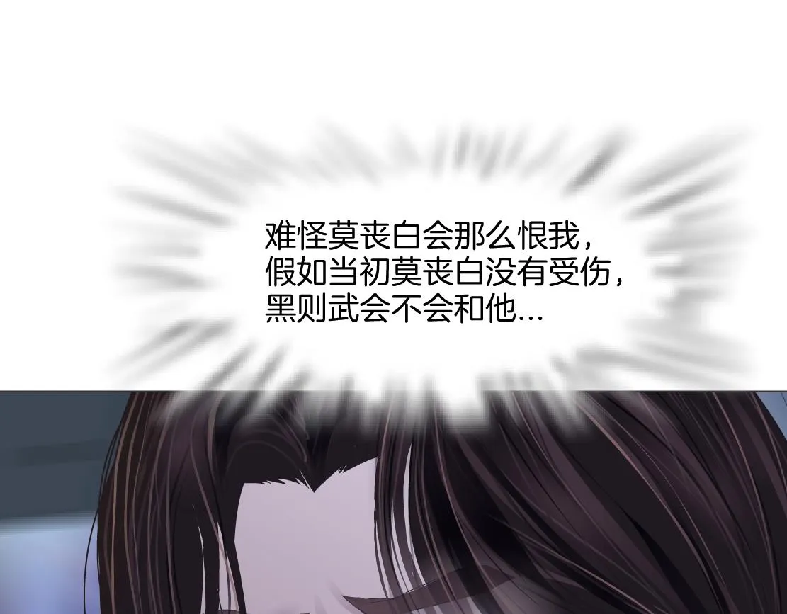 142【决战篇】最感动的事 第37页