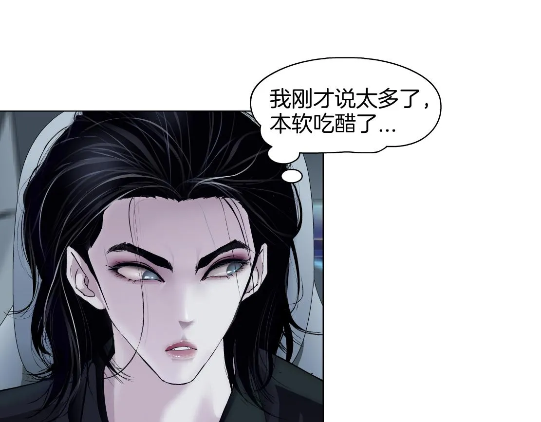 142【决战篇】最感动的事 第39页