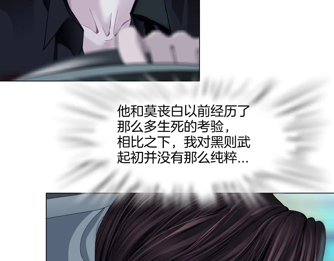 142【决战篇】最感动的事 第40页