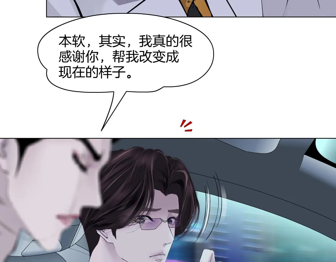 142【决战篇】最感动的事 第42页