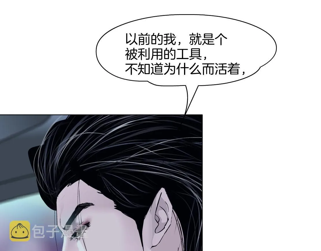 142【决战篇】最感动的事 第44页