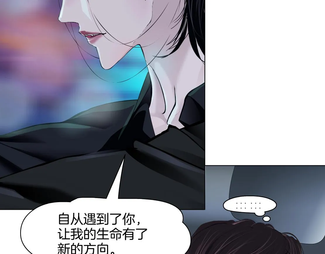 142【决战篇】最感动的事 第45页