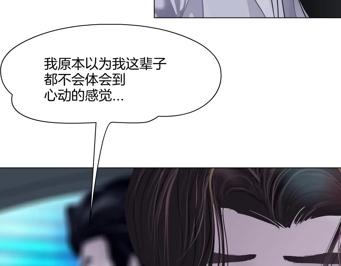142【决战篇】最感动的事 第47页