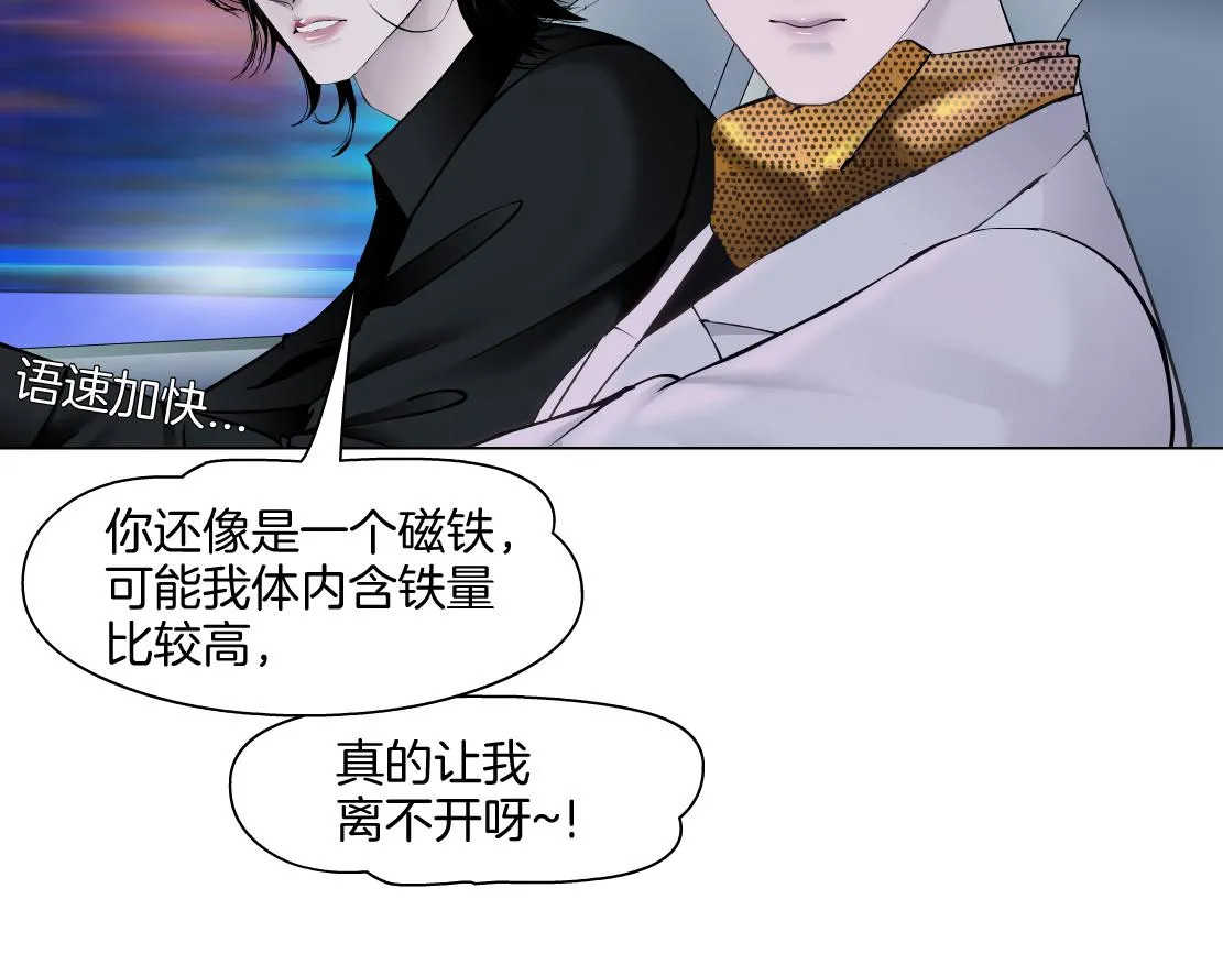 142【决战篇】最感动的事 第50页