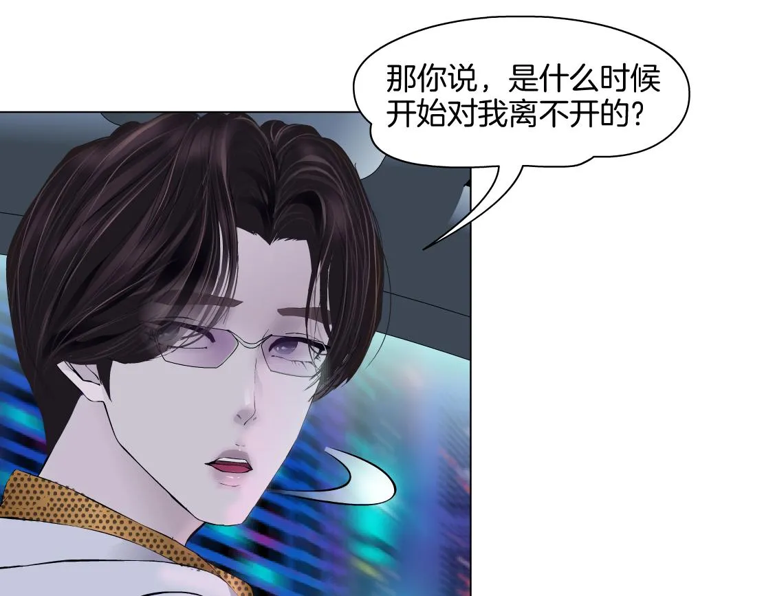 142【决战篇】最感动的事 第52页