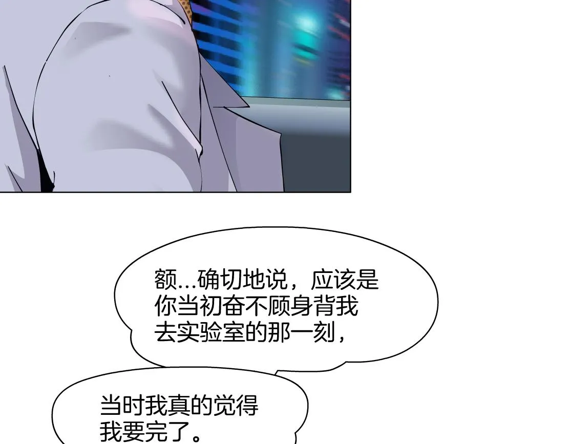 142【决战篇】最感动的事 第53页