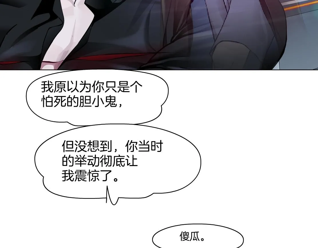 142【决战篇】最感动的事 第55页