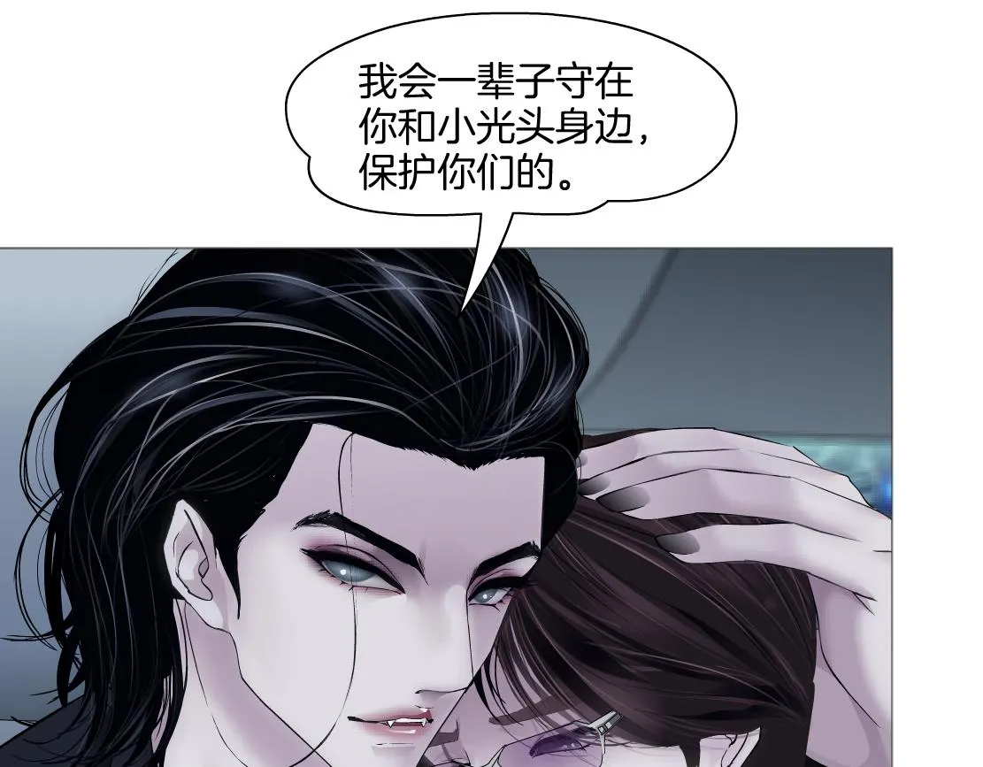 142【决战篇】最感动的事 第59页