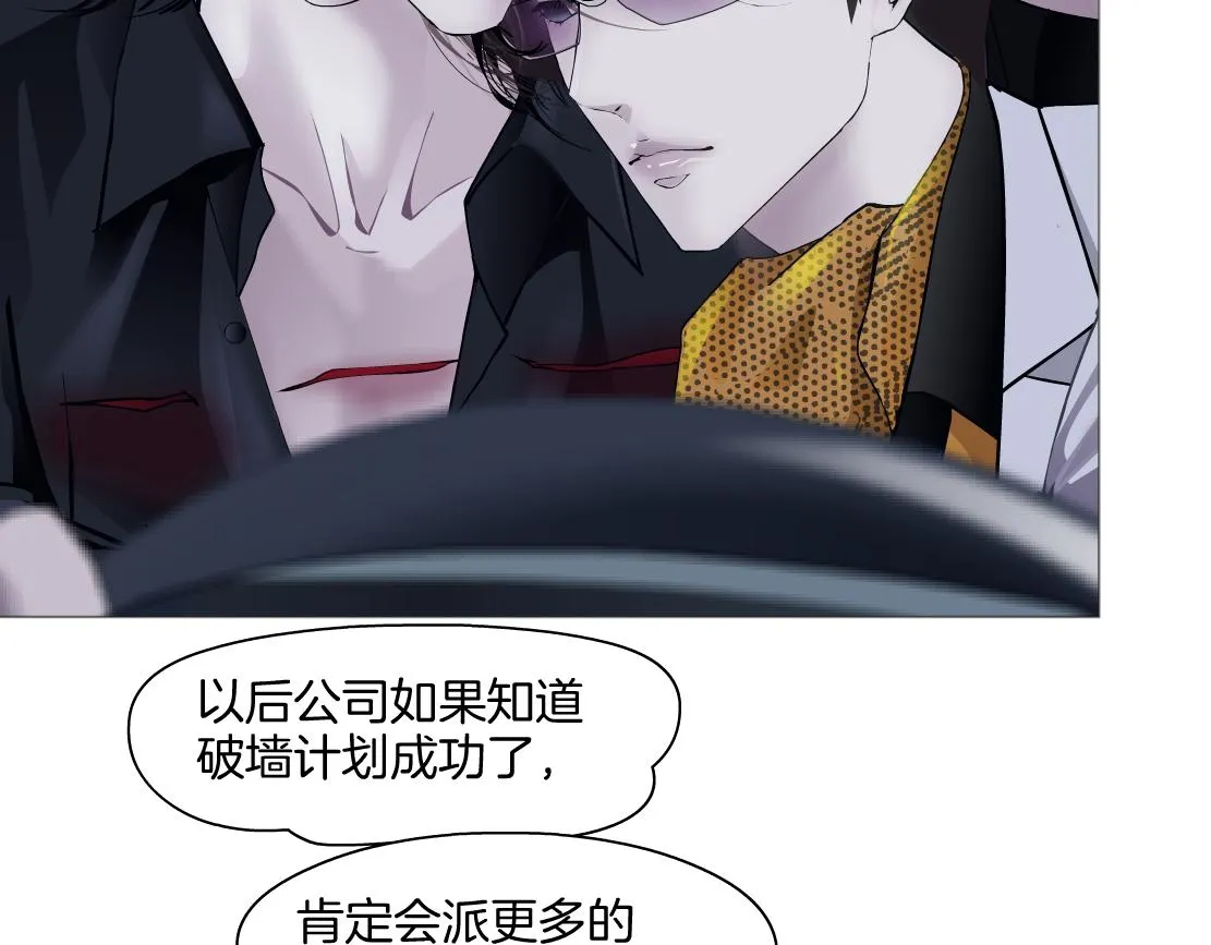 142【决战篇】最感动的事 第60页