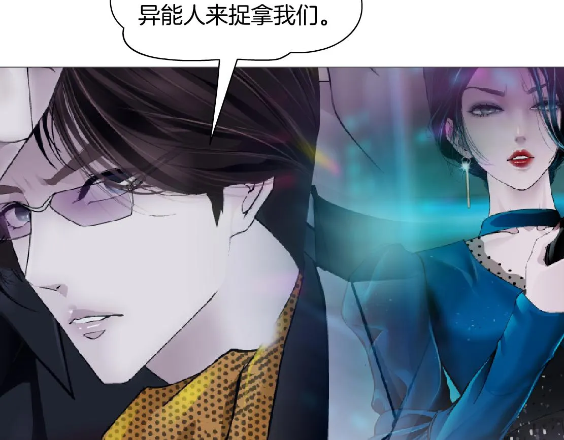 142【决战篇】最感动的事 第61页