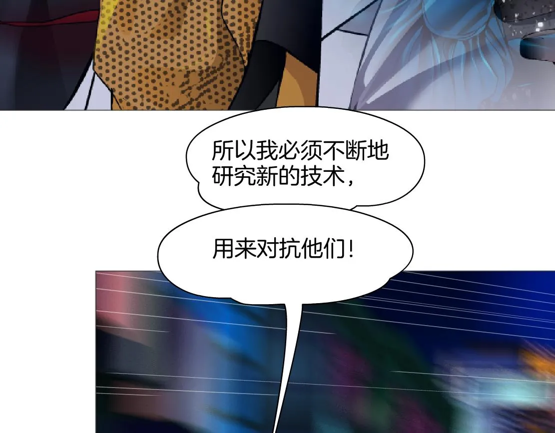 142【决战篇】最感动的事 第62页