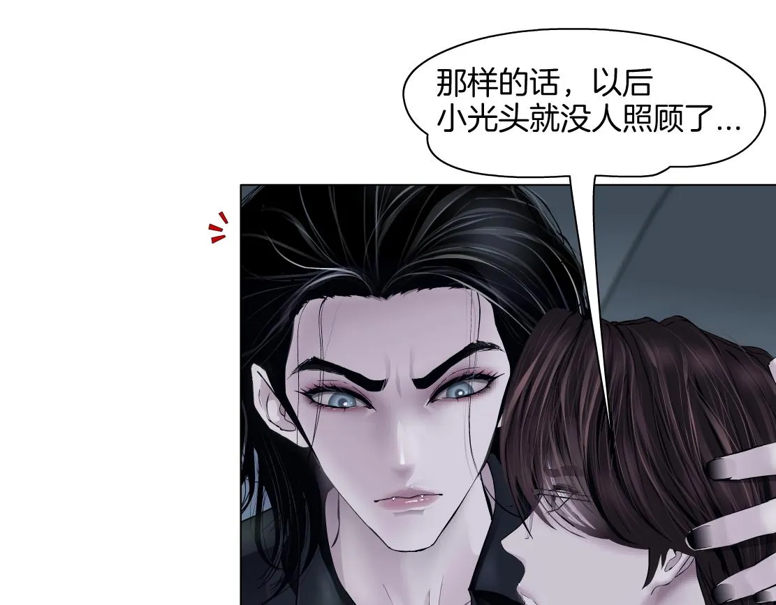 142【决战篇】最感动的事 第64页