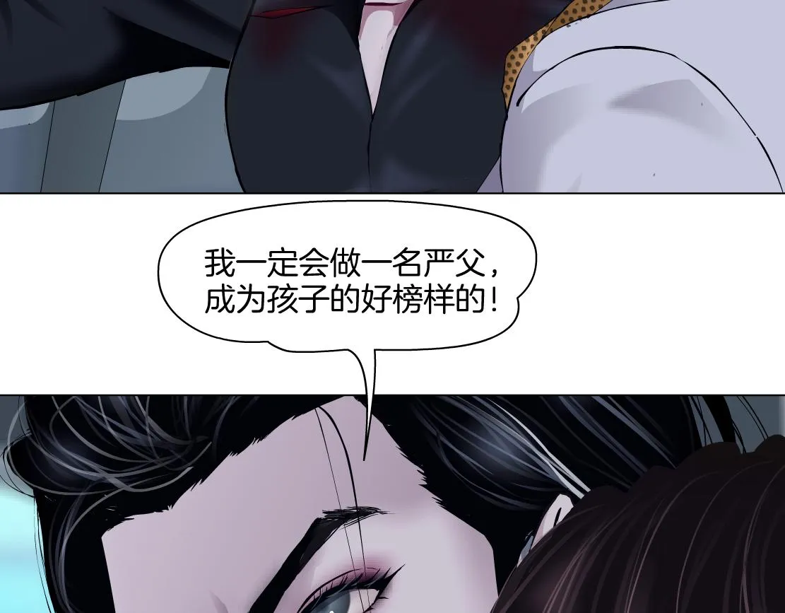 142【决战篇】最感动的事 第67页