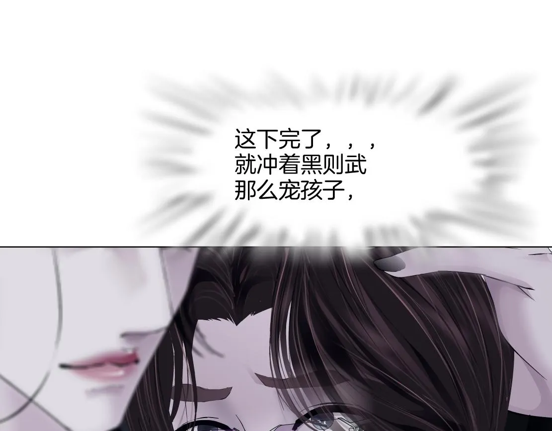 142【决战篇】最感动的事 第69页