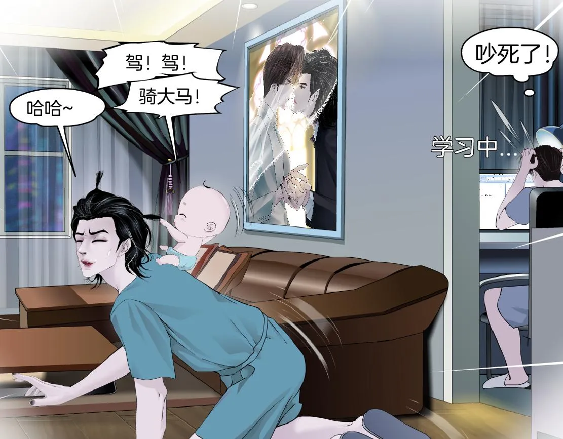 142【决战篇】最感动的事 第71页