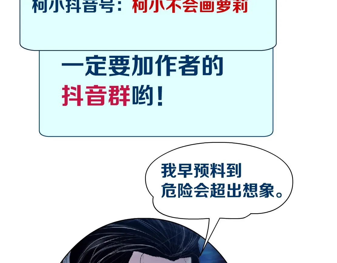 142【决战篇】最感动的事 第77页