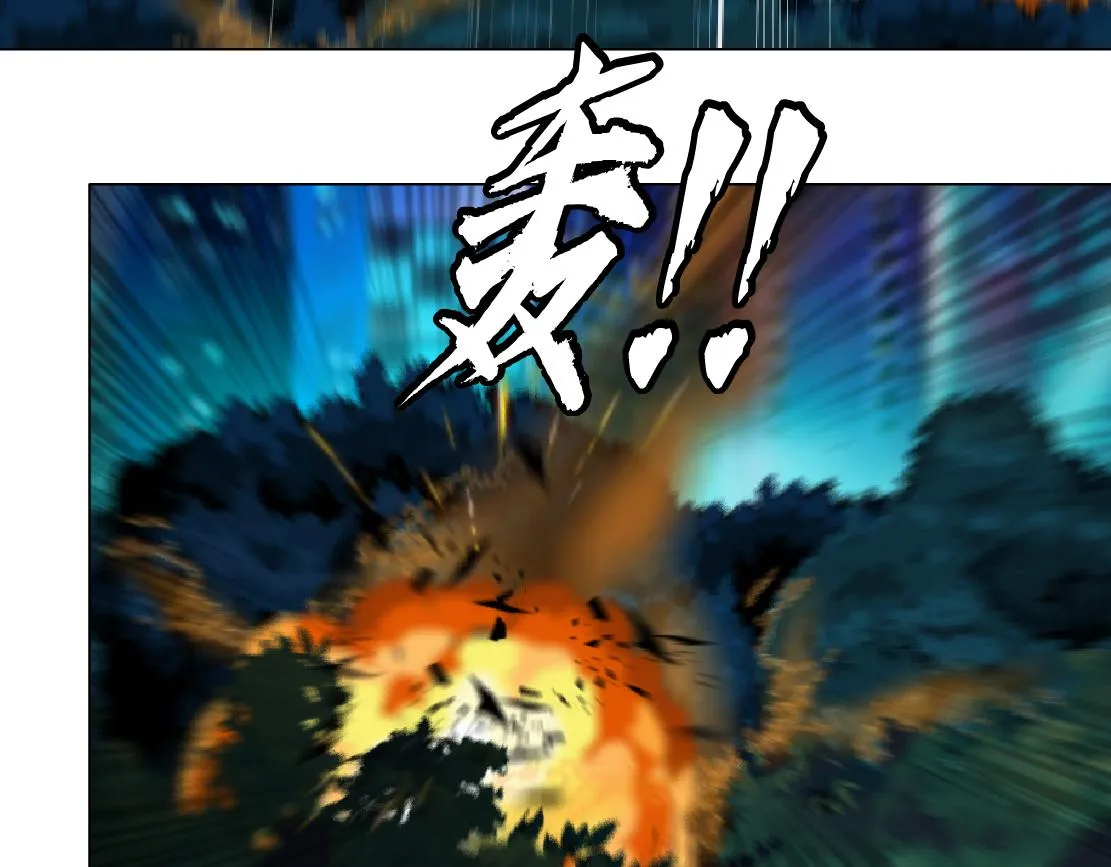 140【决战篇】第一缕阳光！ 第6页