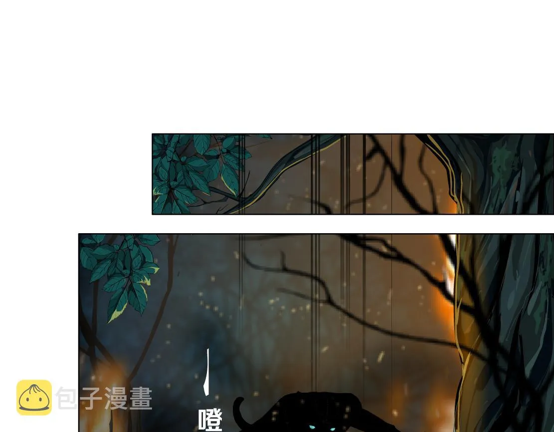 140【决战篇】第一缕阳光！ 第9页