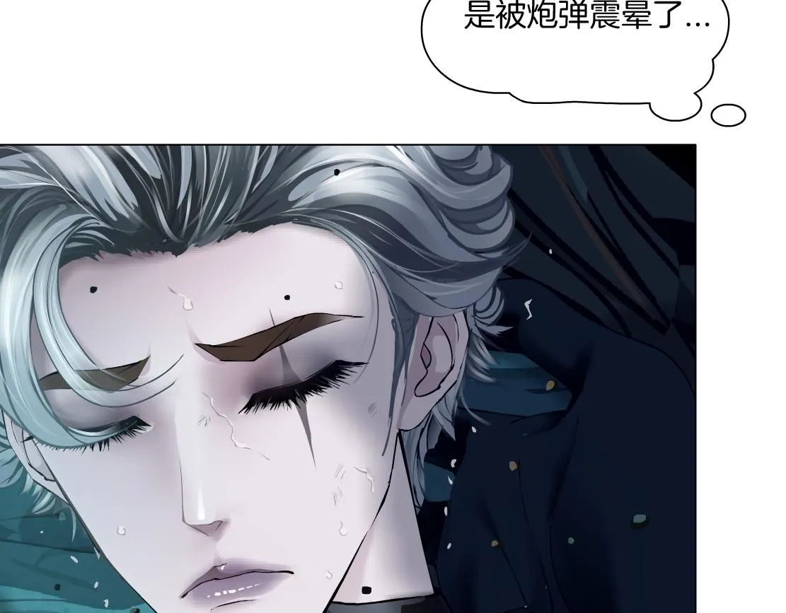 140【决战篇】第一缕阳光！ 第13页