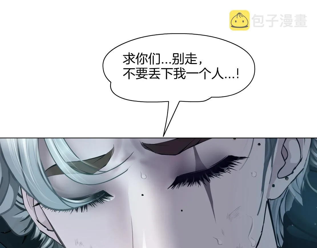 140【决战篇】第一缕阳光！ 第16页
