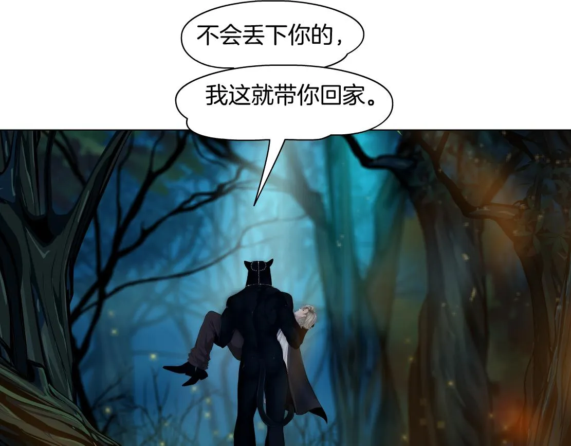 140【决战篇】第一缕阳光！ 第19页