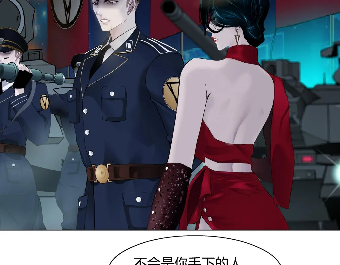 140【决战篇】第一缕阳光！ 第21页