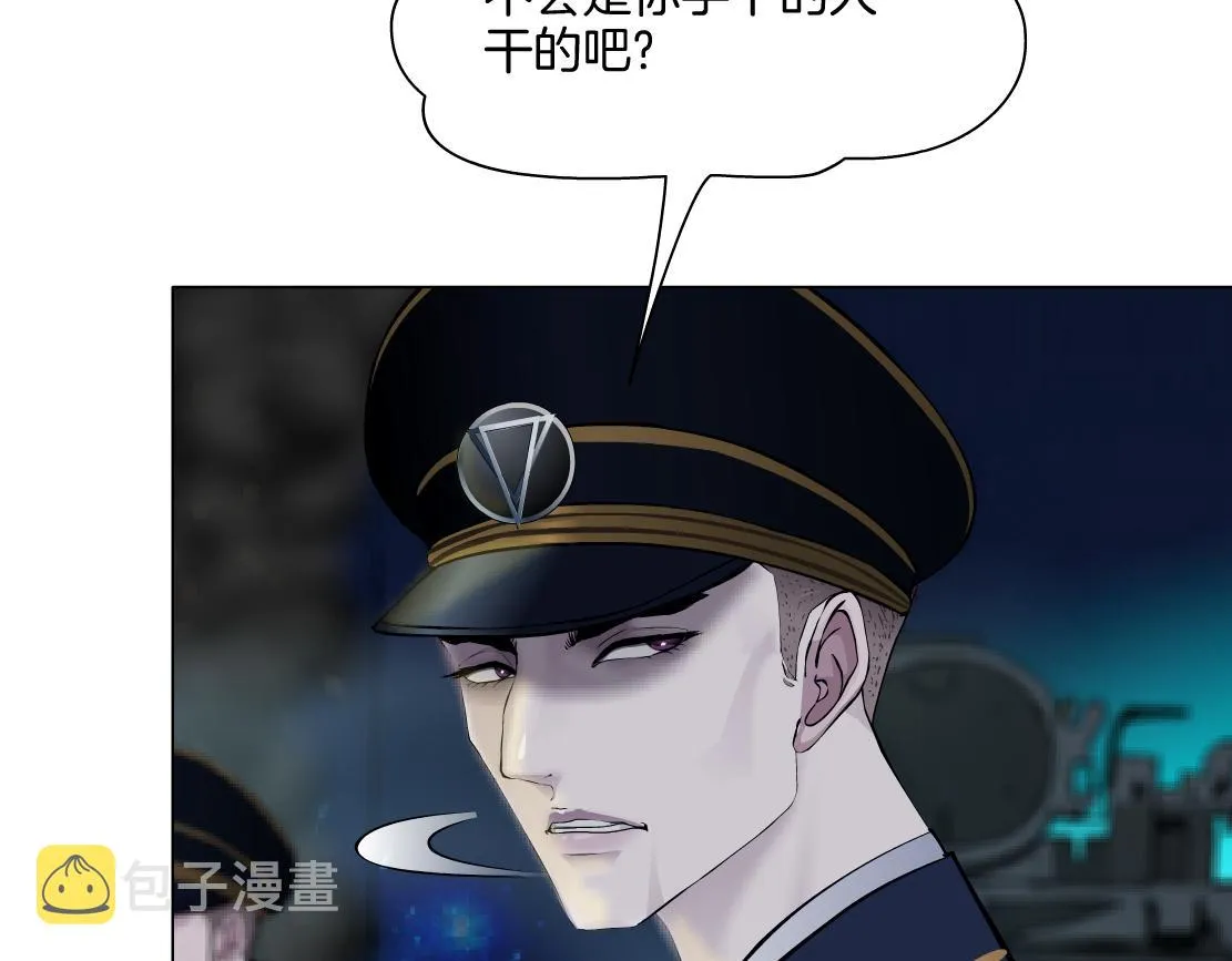 140【决战篇】第一缕阳光！ 第22页