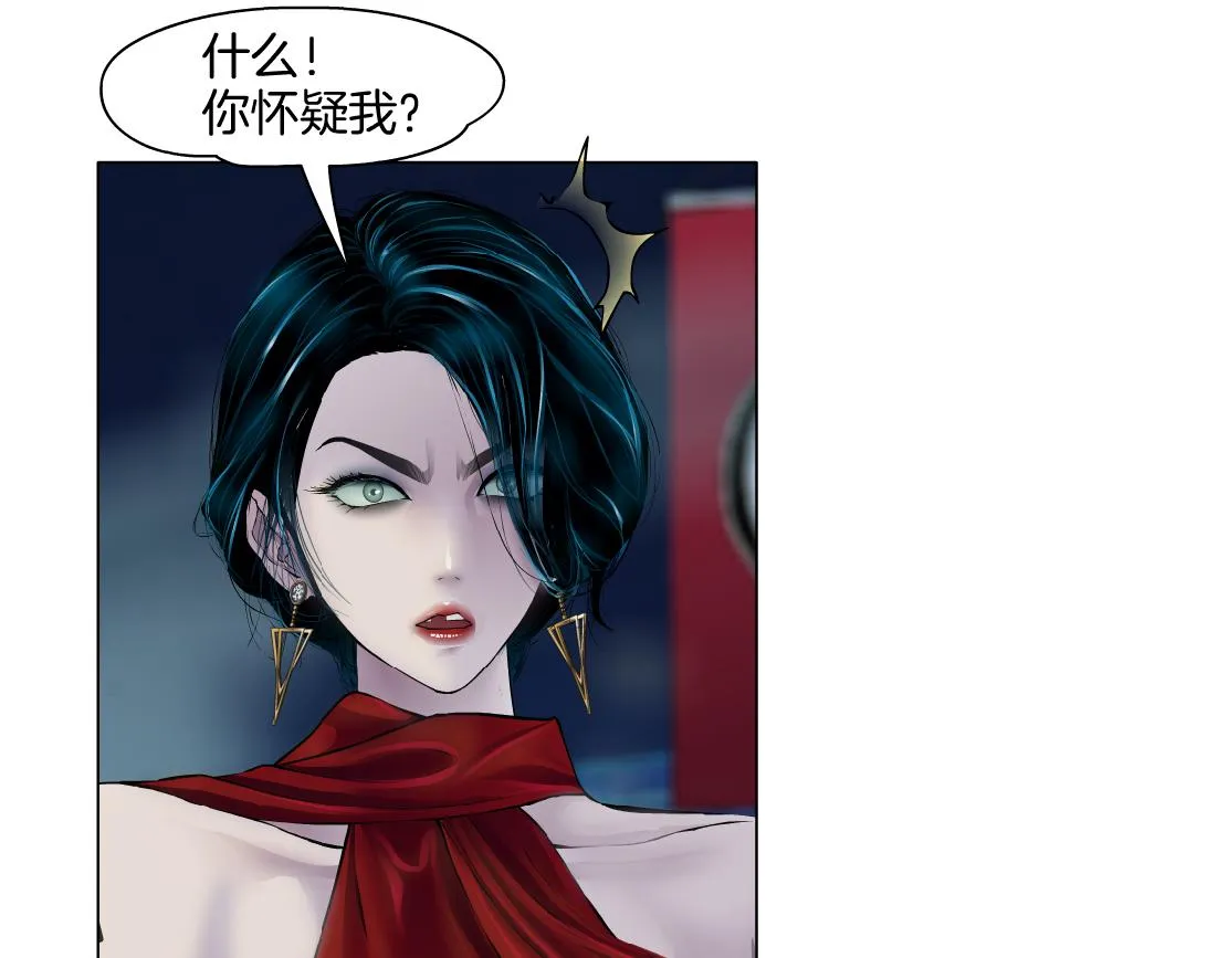 140【决战篇】第一缕阳光！ 第24页