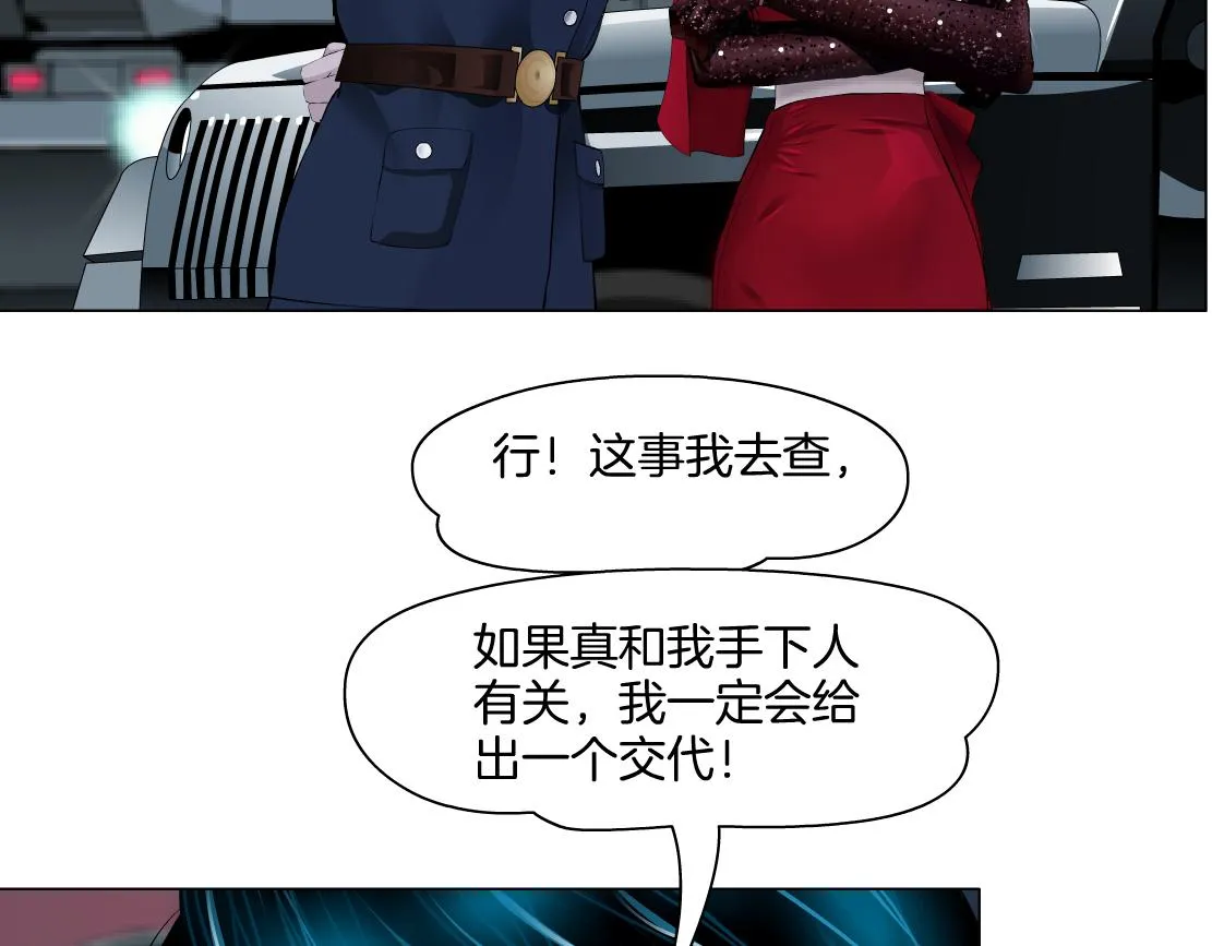 140【决战篇】第一缕阳光！ 第30页