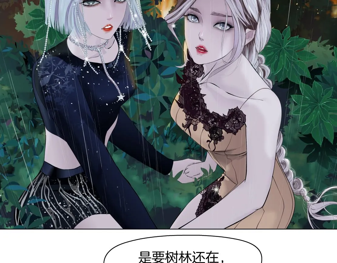 140【决战篇】第一缕阳光！ 第35页