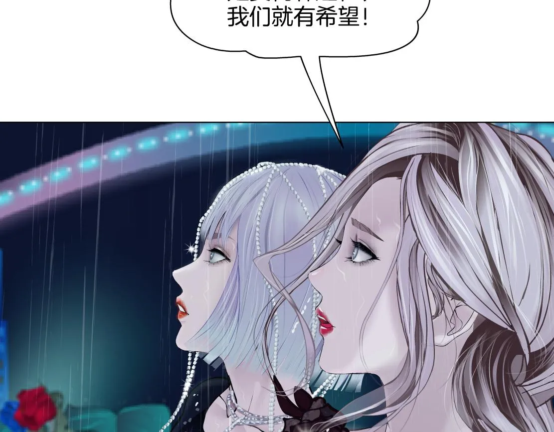 140【决战篇】第一缕阳光！ 第36页