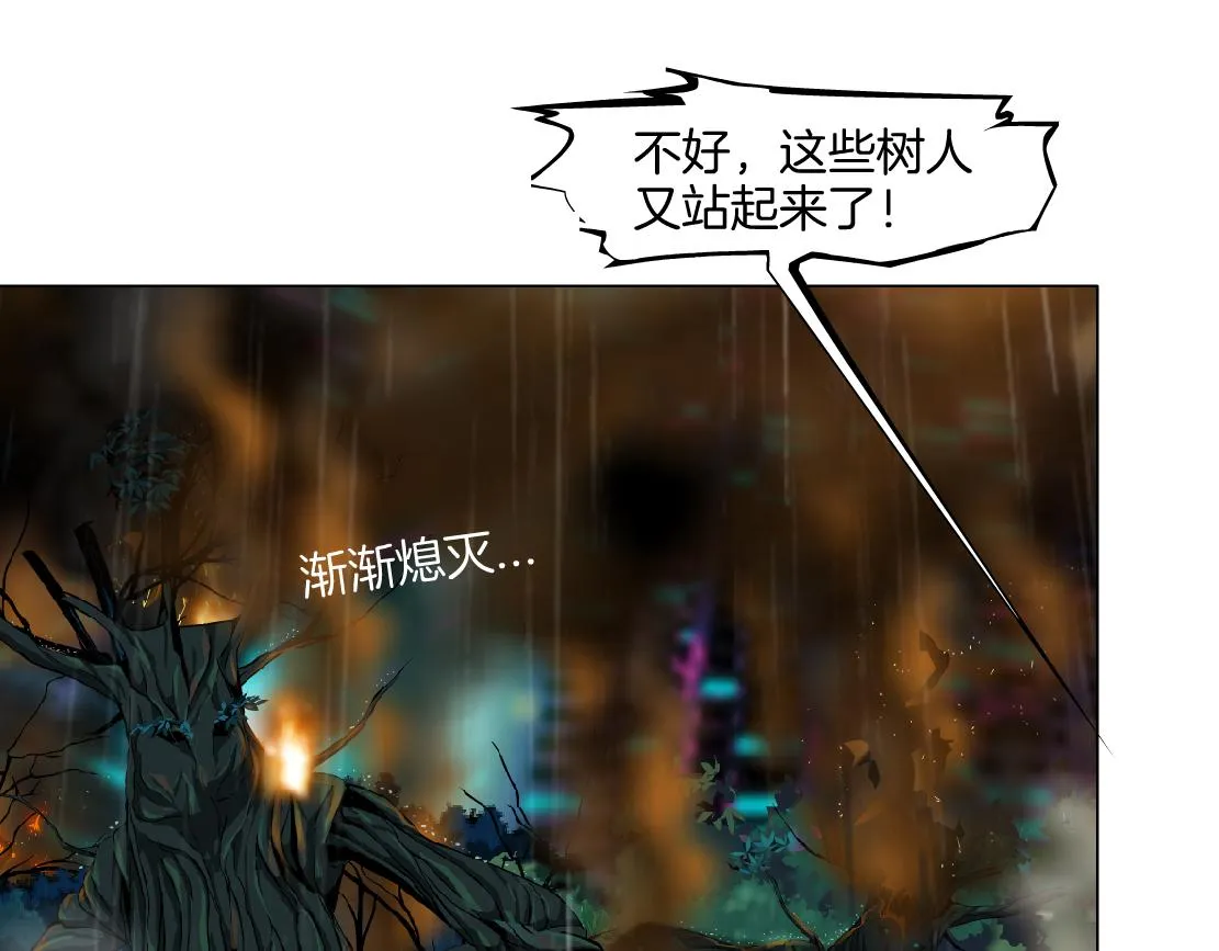 140【决战篇】第一缕阳光！ 第39页