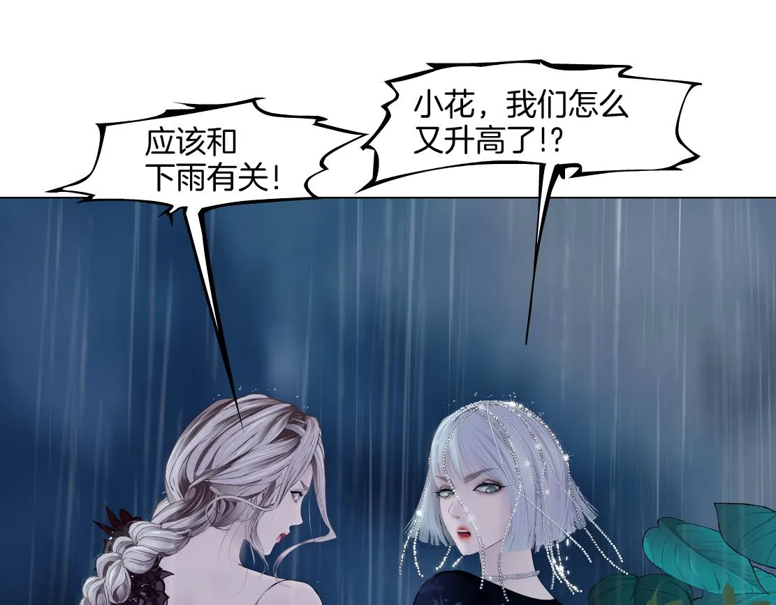 140【决战篇】第一缕阳光！ 第49页