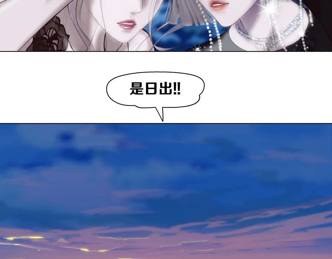 140【决战篇】第一缕阳光！ 第63页