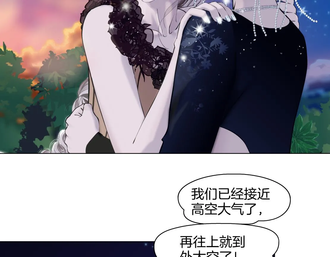 140【决战篇】第一缕阳光！ 第67页