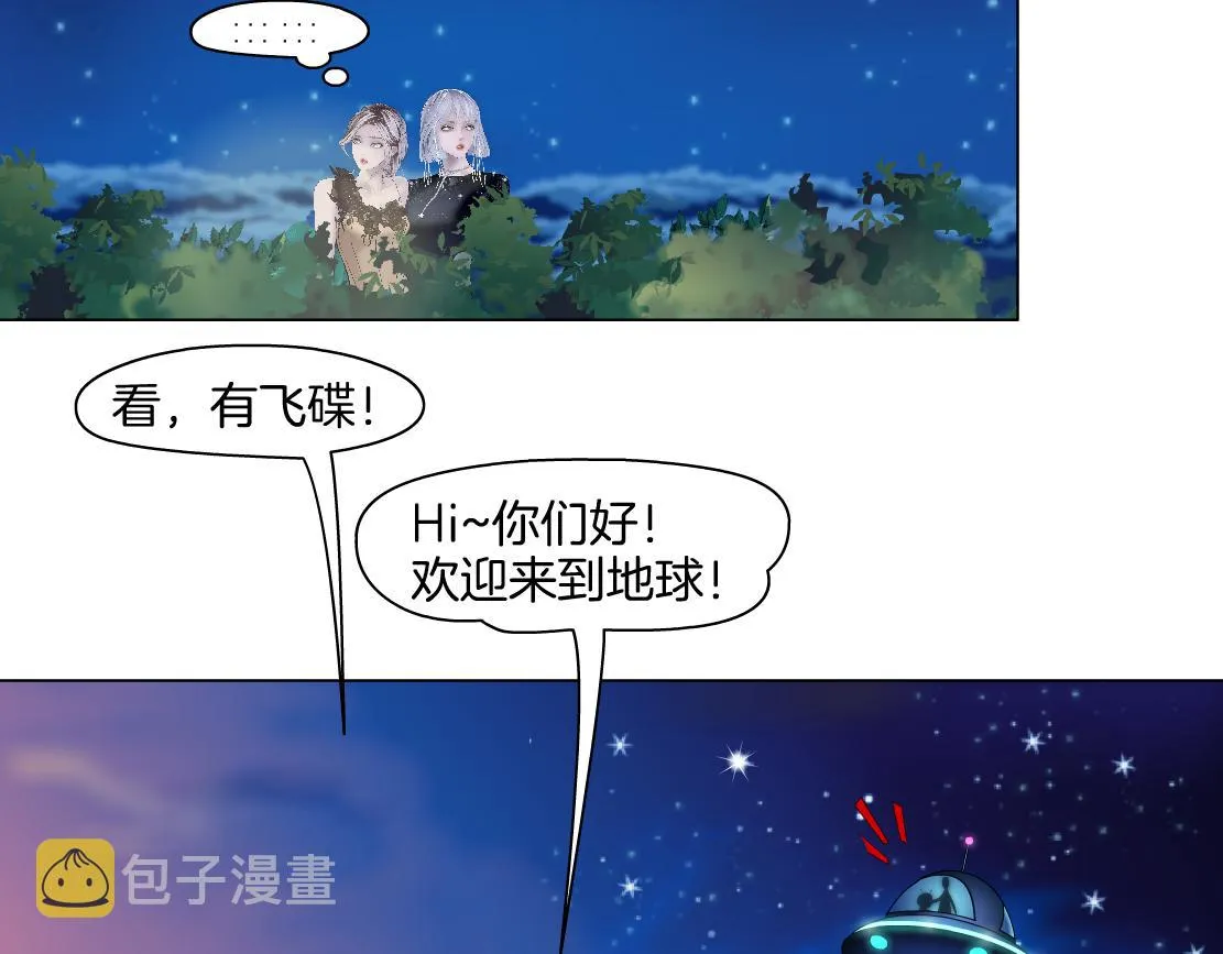 140【决战篇】第一缕阳光！ 第69页