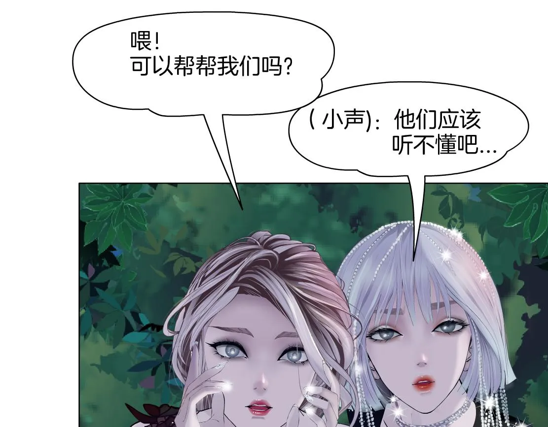 140【决战篇】第一缕阳光！ 第71页