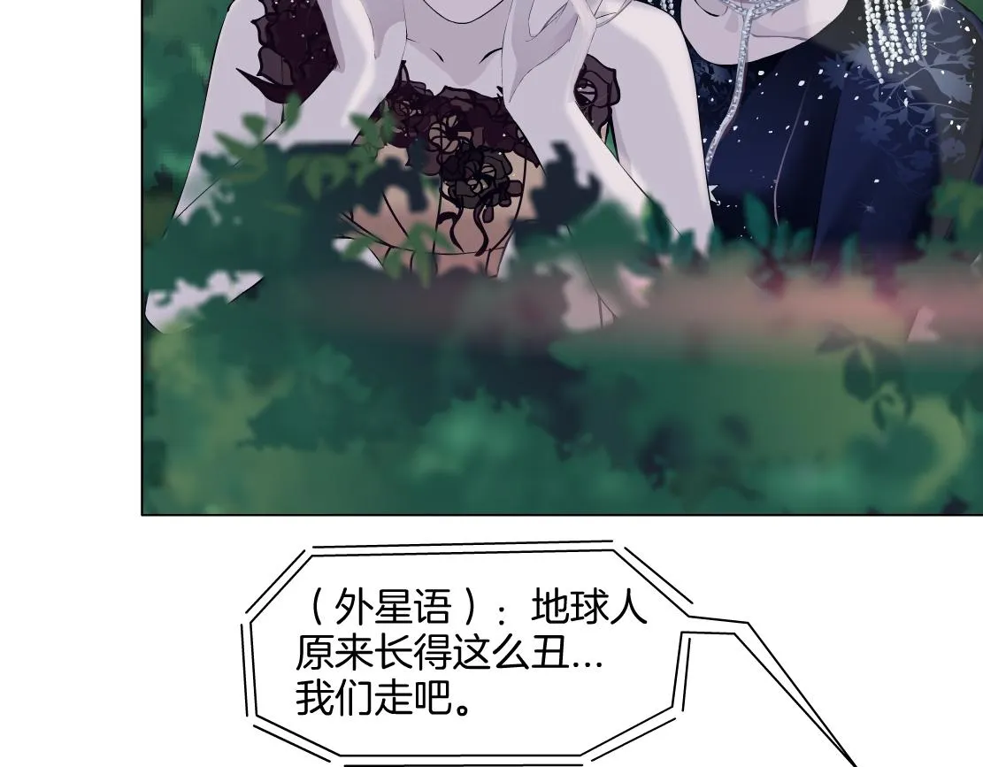 140【决战篇】第一缕阳光！ 第72页
