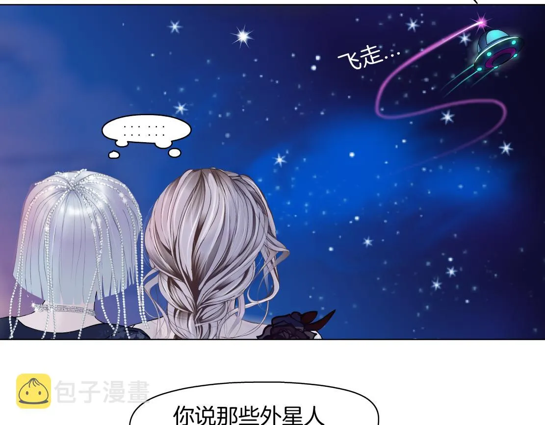 140【决战篇】第一缕阳光！ 第73页