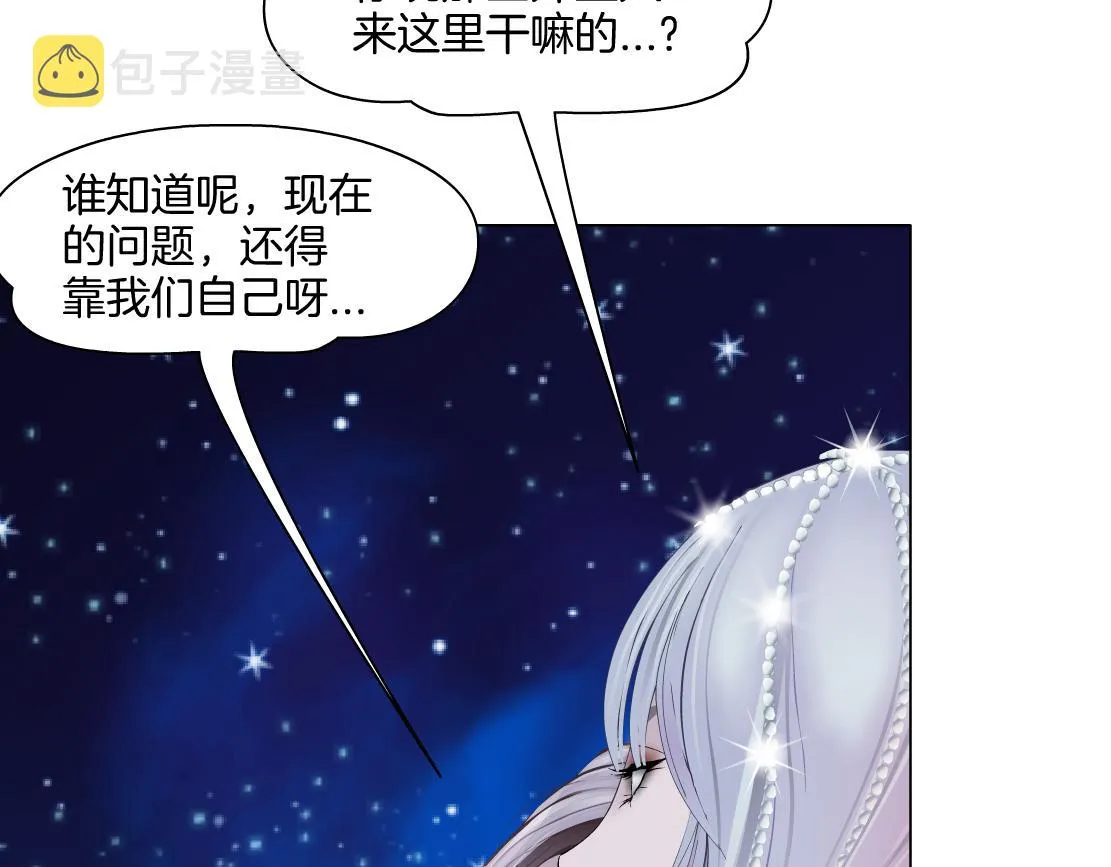 140【决战篇】第一缕阳光！ 第74页