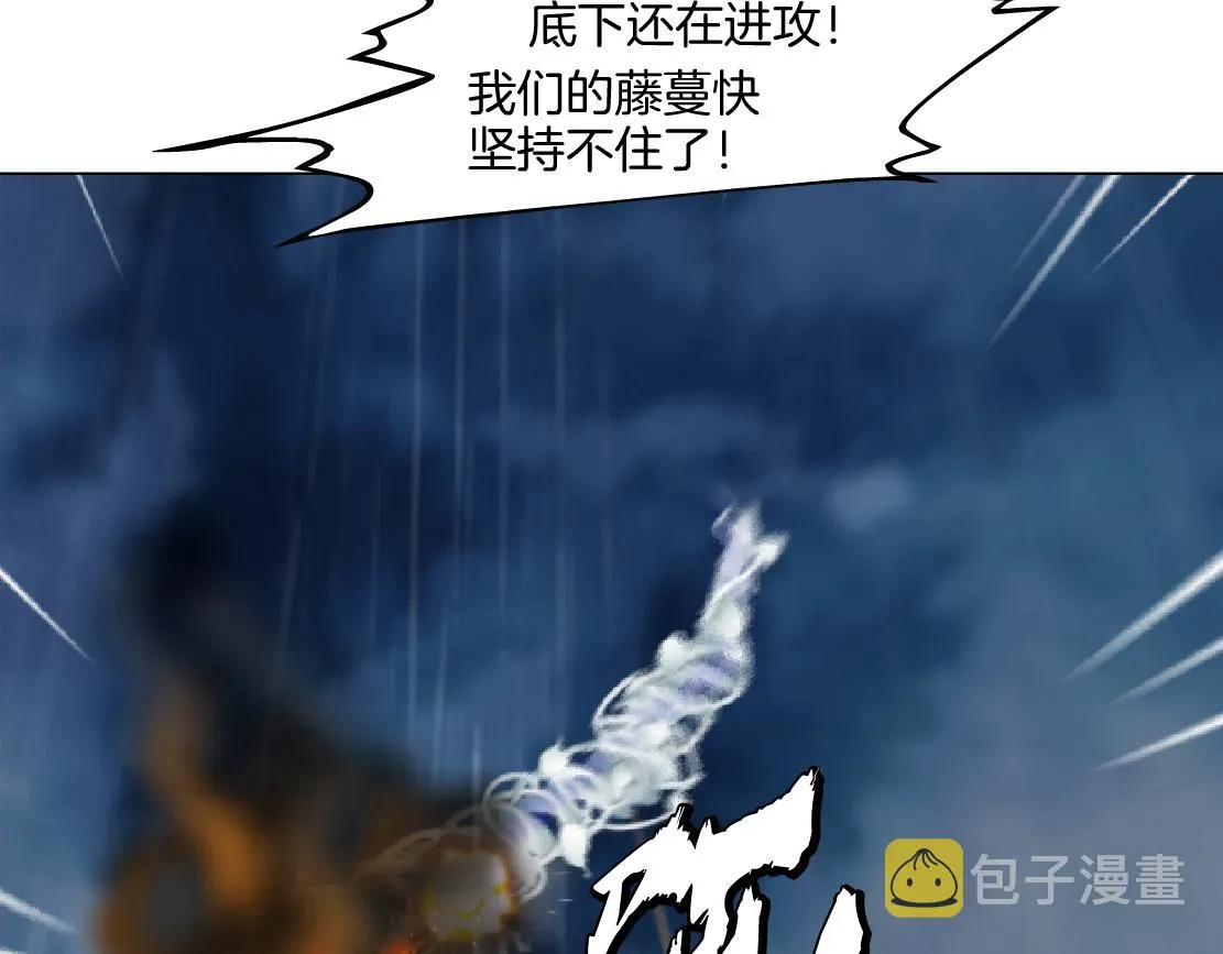 140【决战篇】第一缕阳光！ 第79页