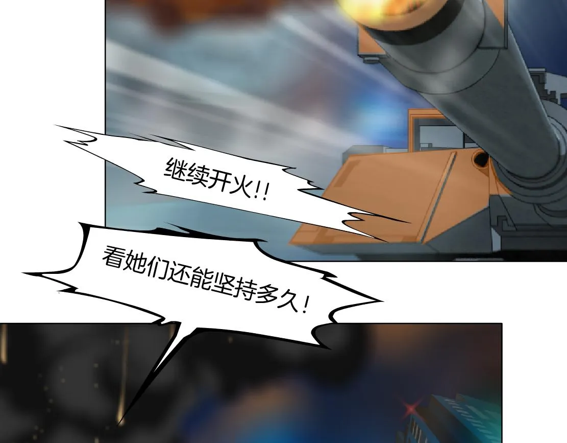 138【决战篇】倒霉体质 第5页