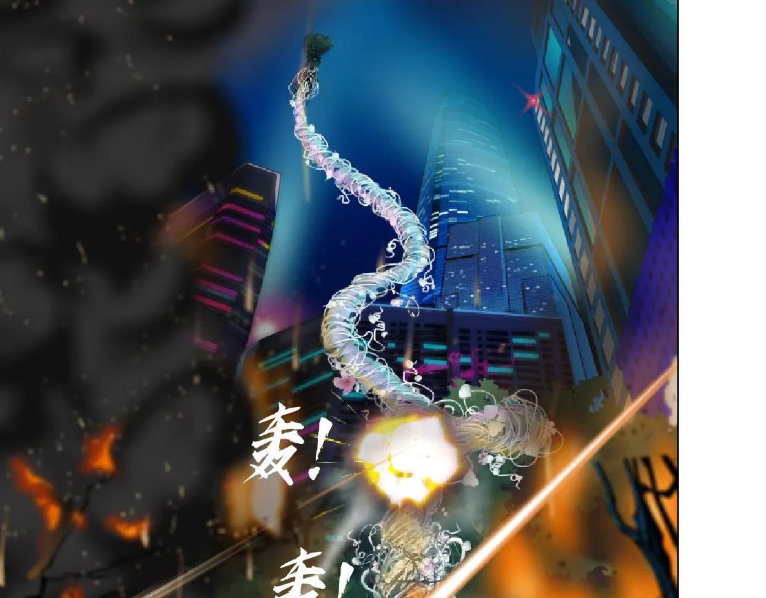 138【决战篇】倒霉体质 第6页