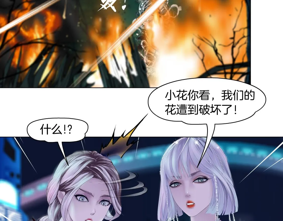138【决战篇】倒霉体质 第7页