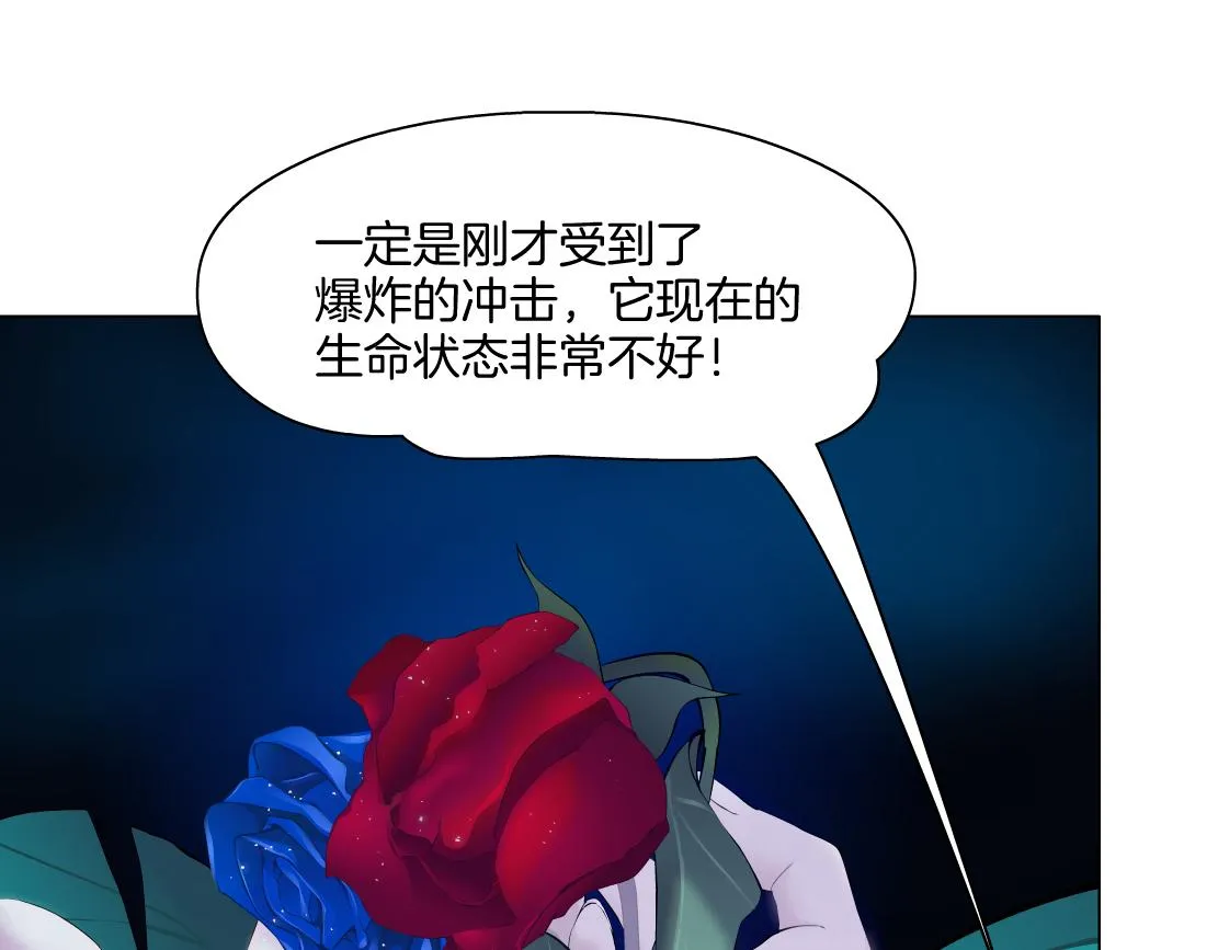 138【决战篇】倒霉体质 第9页