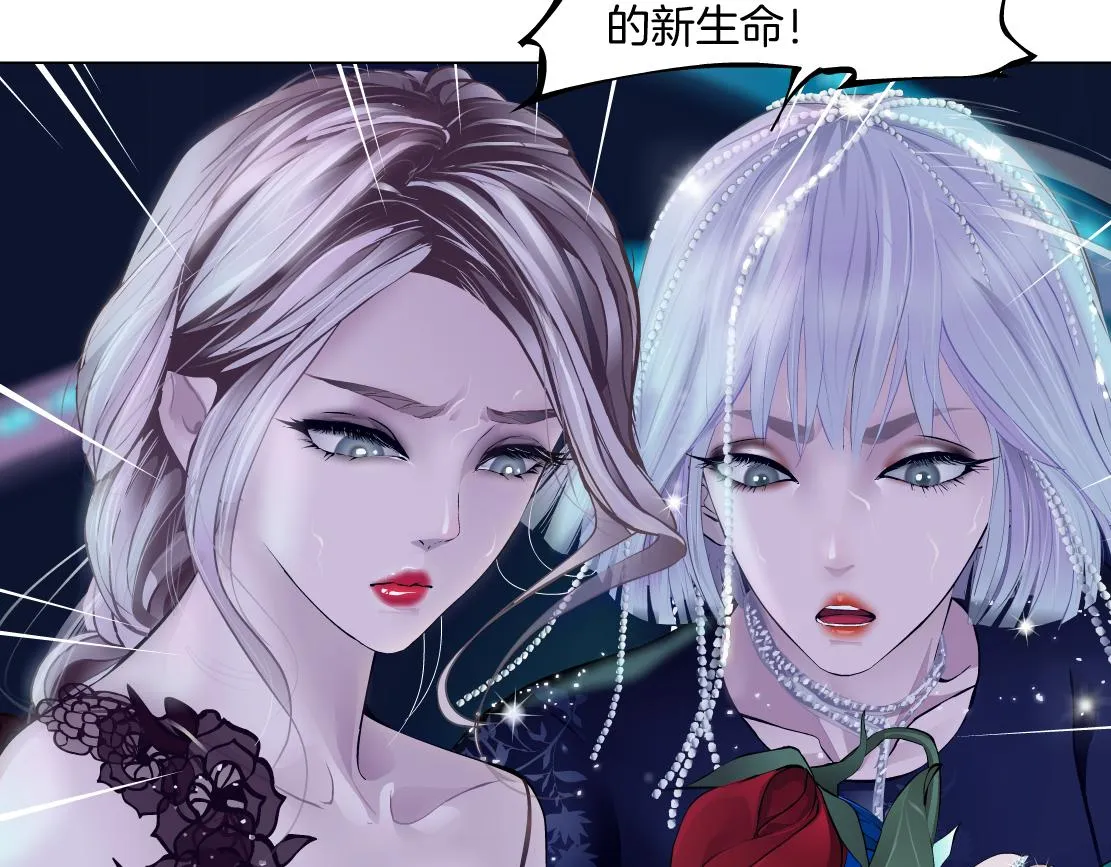138【决战篇】倒霉体质 第11页